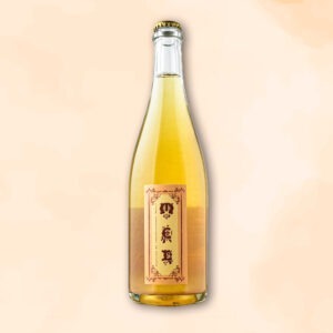cidre-traditionnel-de-puisaye-vin-nature-fermont-des-racines-au-verre